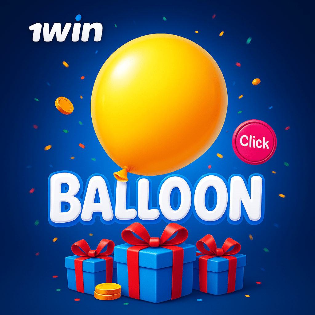 Balloon 1win